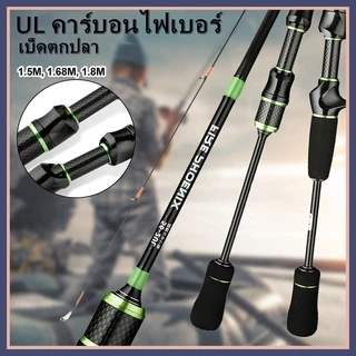 Fishing Rods 1.68m Colorful Solid Tip Trout Lure Fishing Rod Slow 2-8g  Carbon Spinning/Casting Rod Ultralight Fishing Pole Fishing Poles (Color : Spinning  Rod, Length : 168cm) : : Sports & Outdoors