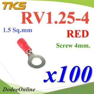 .หางปลากลม RV1.25-4 แบบมีฉนวน ข้อต่อสายไฟ 1.5 Sq.mm รูสกรู 4 mm (สีแดง 100 ชิ้น) รุ่น RV125-4-RED DD