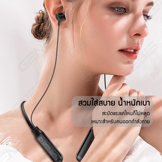 ภาพขนาดย่อของภาพหน้าปกสินค้าBT-86หูฟังบลูทูธ หูฟังอินเอียร์ แบบคล้องคอ เบสหนัก สเตอริโอ กันน้ำเหงื่อ Bluetooth 5.0 Sports In-Ear Headphone Wireless จากร้าน genesis009 บน Shopee ภาพที่ 6