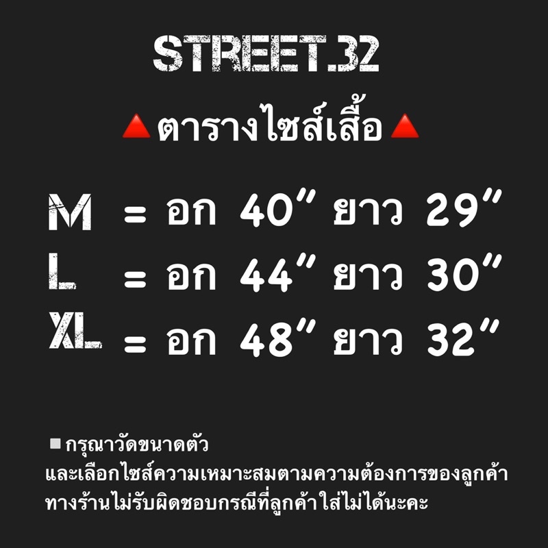 t-shirt-เสื้อยืดแขนสั้น-stranger-things-stgs-5xl