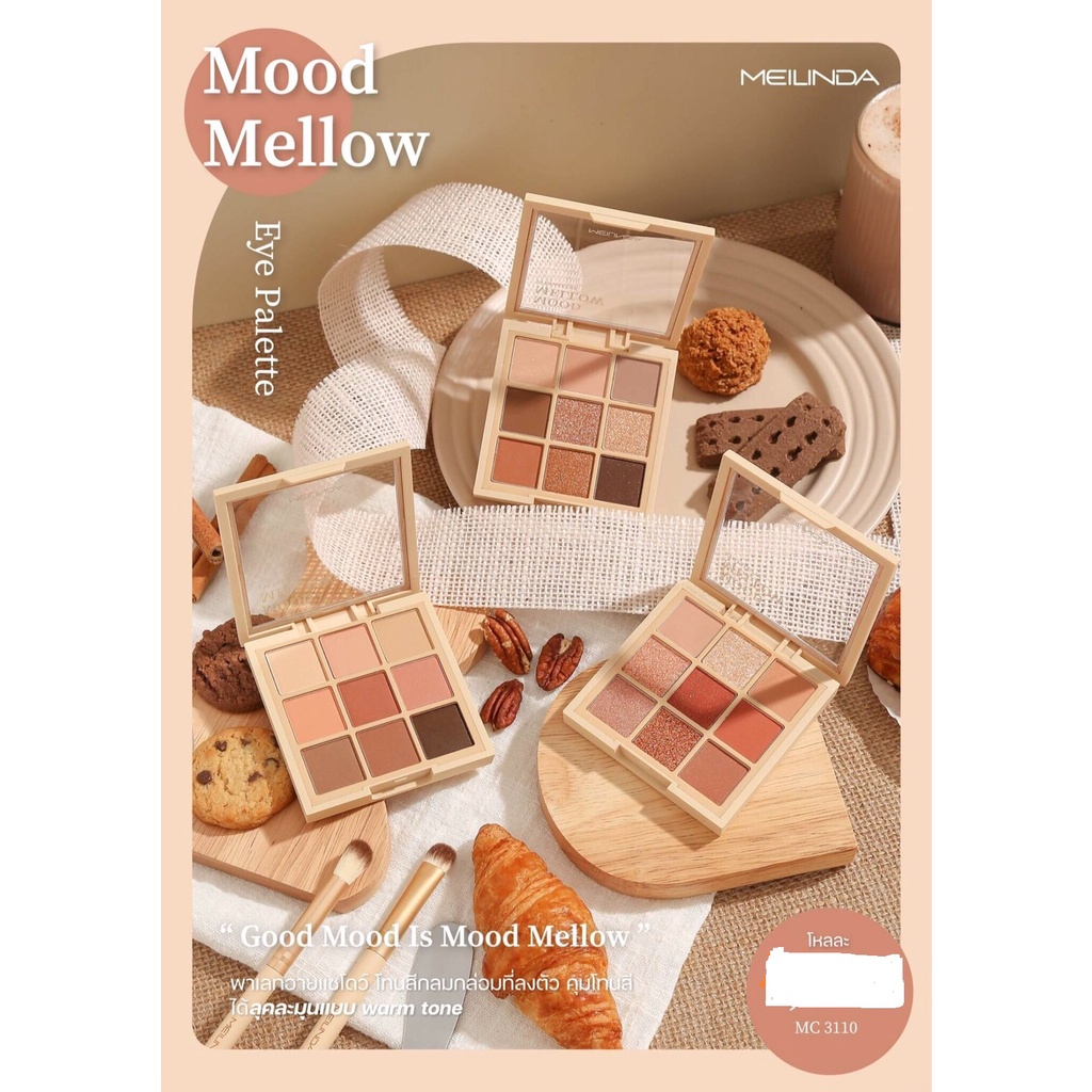 meilinda-เมลินดา-mood-mellow-eyeshadow-palette-เมลินดา-พาเลทท์อายแชร์โดว์-9-สี-mc3110