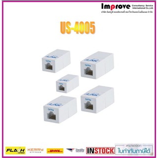 Link ตัวต่อสายแลน RJ45 CAT5E US-4005 (5 หัว)