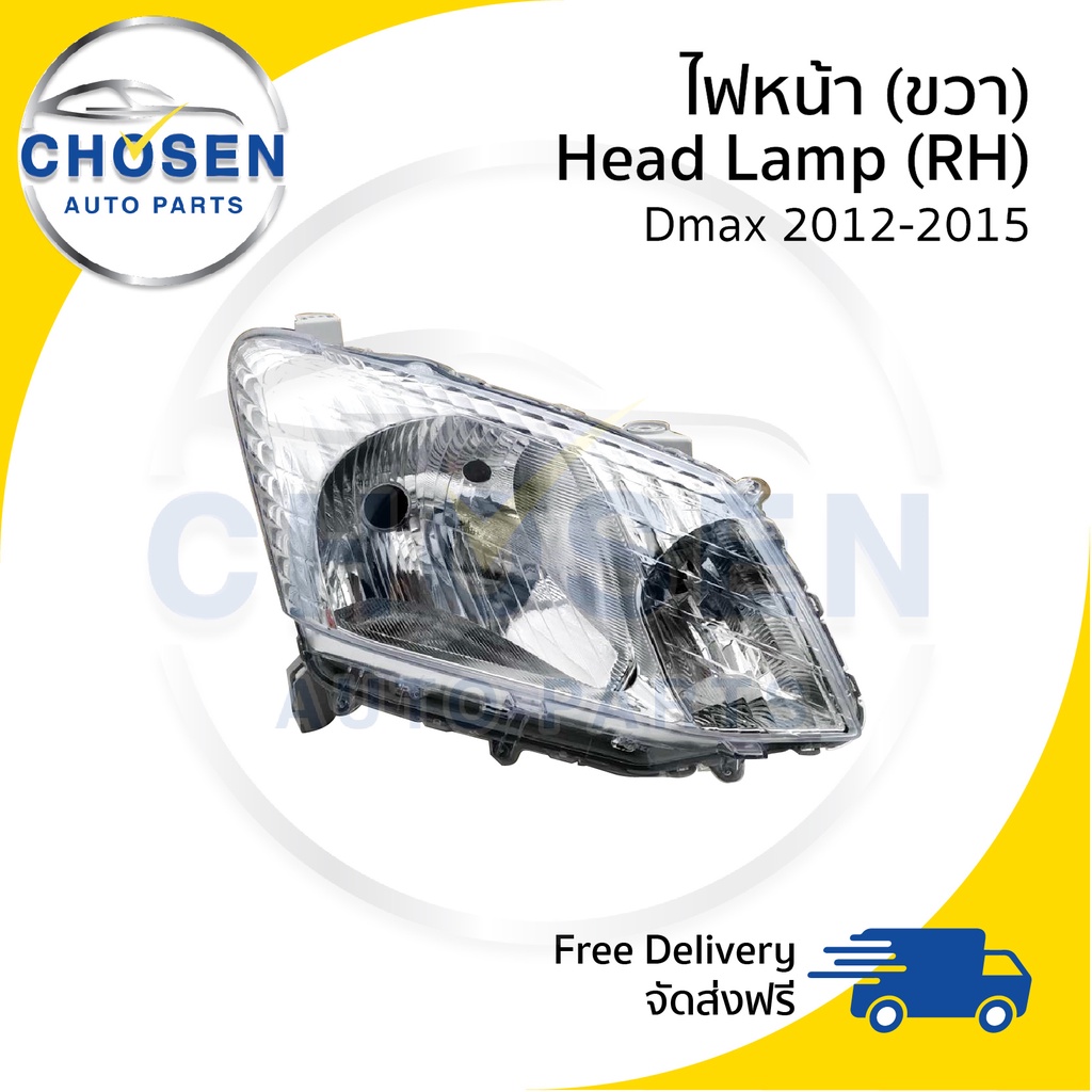 ไฟหน้า-head-lamp-isuzu-dmax-all-new-2012-2013-2014-2015-ดีแม็ก-ออนิว