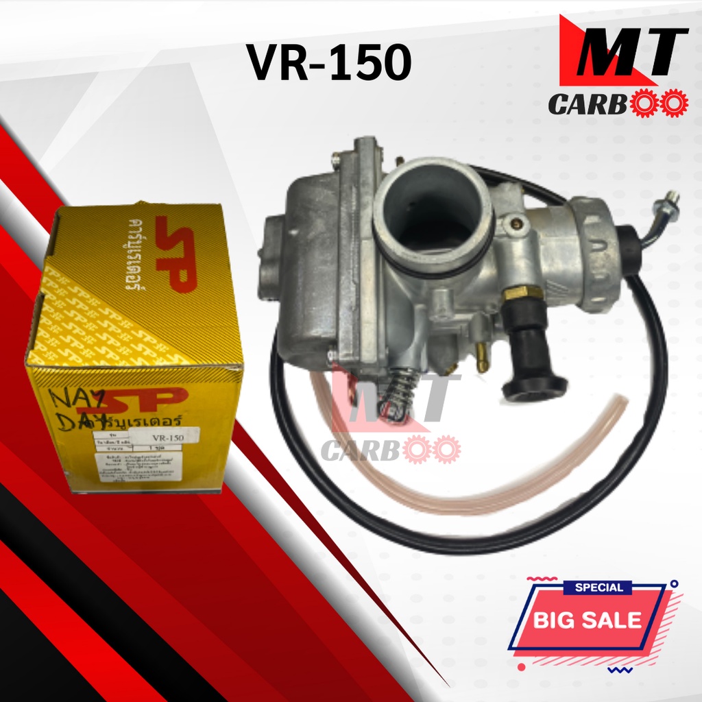 คาร์บู คาบู VR150 คาร์บูเรเตอร์ วีอาร์ พร้อมรับประกัน คาบู vr150 พร้อม ...