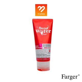 Farger Burst Water ฟาร์เกอร์ นูเทรียน วอเตอร์ เบร์สติ้ง ครีม 200 ml. ครีมบำรุงพร้อมจับลอนผมสูตiวอเตอร์ดร็อป จับลอนผม