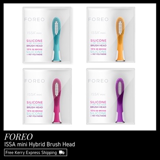 ภาพขนาดย่อของภาพหน้าปกสินค้าFOREO ISSA Mini Brush Head หัวแปรงสำหรับแปรงสีฟัน FOREO ISSA mini 2 ️พร้อมส่ง & เเท้ 100% ️ จากร้าน usamakeup.th บน Shopee