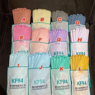 แมสเกาหลี 4 ชั้น kf94 สีสวยมาก พาสเทล สวยๆ