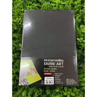 สินค้า กระดาษร้อยปอนด์สีดำ FAVINI ART (แบ่งขาย10แผ่น/แพ็ค)สำหรับงานสีช๊อค แรงเงา สีเทียน ชนิดเรียบและหยาบ  ขนาด A4 หนา 220 แกรม