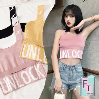 💢FT อินเทรนด์💢เสื้อครอปสายเดี่ยว ลาย UNLOCK ผ้าไหมพรม 4 สี