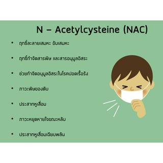 ภาพขนาดย่อของภาพหน้าปกสินค้าเอ็น-อะเซทิลซิสเทอิน N-Acetyl Cysteine (NAC) 600 mg 100 Coated Caplets - PipingRock NAC Piping Rock N-Acetylcysteine จากร้าน ilivelife บน Shopee ภาพที่ 3