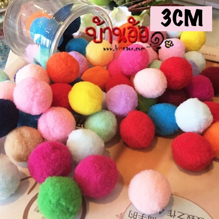 3cm-10pcs-pdp3402ma-พู่-ขน-กลม-เล็ก-ปอม-ปอม-เล็ก-pom-pom-สำหรับงานตกแต่ง-ขนาด-3-cm-จำนวน-10-ชิ้น