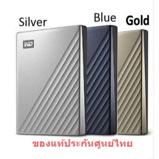ภาพหน้าปกสินค้าWD External HDD Passport Ultra 2TB USB TypeC ของแท้ประกันศูนย์ไทย 3ปี ที่เกี่ยวข้อง