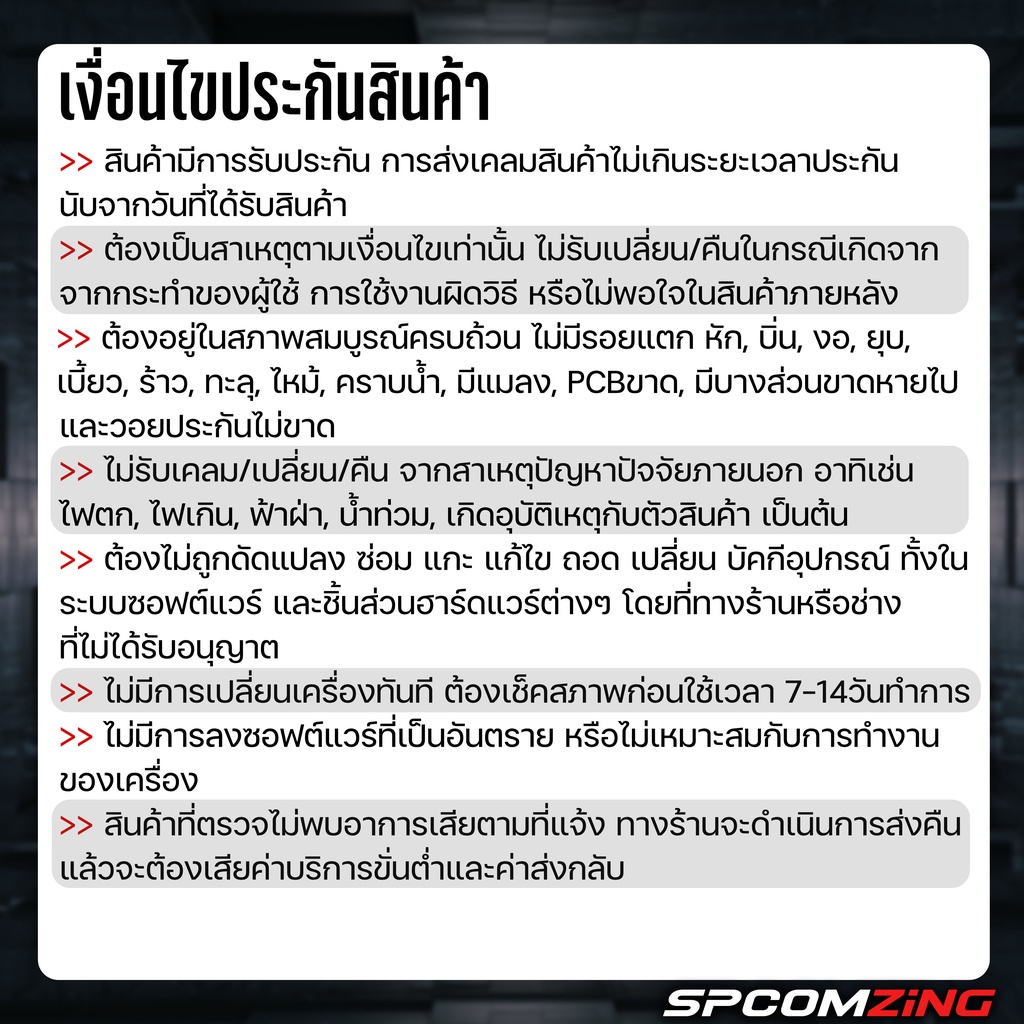 ภาพหน้าปกสินค้าคอมพิวเตอร์ ครบชุด ทำงาน เล่นเกมเบาๆ พร้อมจอ 17" ราคาประหยัด พร้อมใช้งาน (ครบชุด) จากร้าน spcomzing บน Shopee