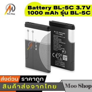 ภาพขนาดย่อของภาพหน้าปกสินค้าBattery BL-5C 3.7V 1000 mAh แบตเตอรี่ทดแทนสำหรับลำโพง รหัสรุ่น BL-5C จากร้าน chensoong บน Shopee