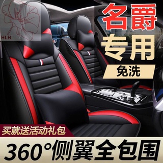 MG ZS/3/6MG3/MG5/MG6 Rui Teng GT/ผ้าคลุมเบาะรถ Four Seasons Universal ฝาครอบที่นั่งเบาะหนังเต็มรูปแบบ