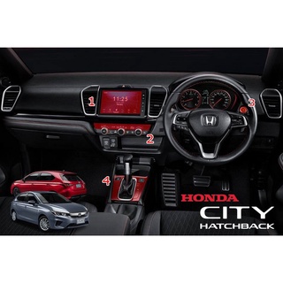 ภาพขนาดย่อของสินค้าHonda City 2020-2022 sedan/hatchback 4ประตู/5ประตู ฟิล์มกันรอยภายในตรงรุ่น ชุดละ499 ใช้วัสดุฟิล์มอย่างดี อยู่ได้นาน3ปี+