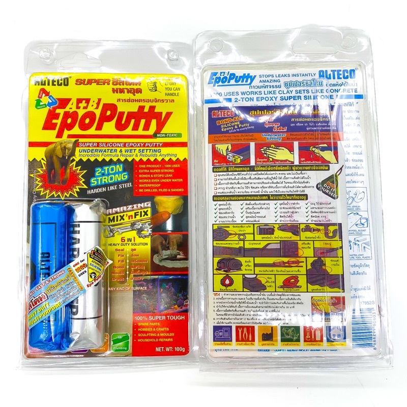 กาวมหาอุด-ยกลัง-epoxy-putty-100g-กาวดินน้ำมัน-ซิลิโคนอีพ๊อกซี่-มหาอุต-epoputty-alteco-ครอบจักรวาล-ติดสารพัด
