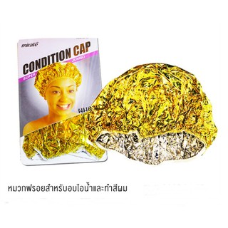 Conditioning (12 Pieces) Super Jumbo Gold Cap ...