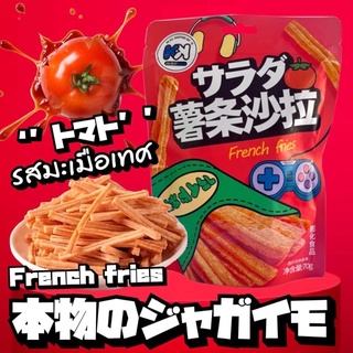 French fries มันฝรั่งเฟรนฟรายแท่งอบกรอบ