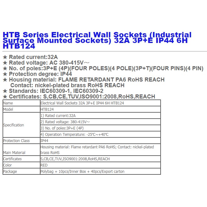 dako-power-plug-เพาเวอร์ปลั๊ก-htb124-32a-380v-415v-4pin-ip44-ตัวเมีย-แบบติดลอย