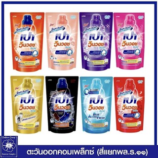 ภาพหน้าปกสินค้า*น้ำยาซักผ้า เปา วินวอช ลิควิด (ถุงเติม) 650/700 มล. (มี 8 สี/เลือกสี) ซึ่งคุณอาจชอบราคาและรีวิวของสินค้านี้