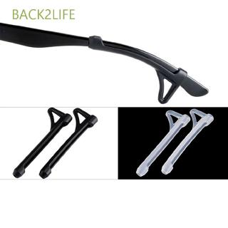 back 2life อุปกรณ์เสริมป้องกันการลื่นขาแว่นตา