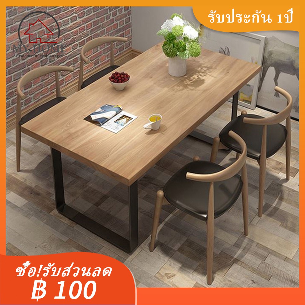 myhome-design-zeus-โต๊ะทานอาหาร-naziz-modern-kitchen-amp-dining-set-long-lasting-sturdy-solid-wood-table-4chairs