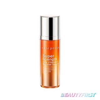 เซรั่ม Cute Press Super Strength 10% Vitamin C Booster Serum