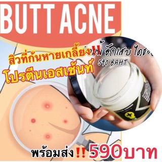 โปรตีนบัวหิมะ ซ่อมเเซมผิวโคม่า ลดรอยสิว จุดด่างดำ