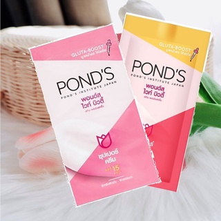 ภาพขนาดย่อของภาพหน้าปกสินค้าพอนด์ส POND'S ไวท์บิวตี้ ซุปเปอร์ครีม ขนาด 6 กรัม ซองแบบฉีก จำนวน 1 ซอง จากร้าน wipoosit3012 บน Shopee ภาพที่ 6