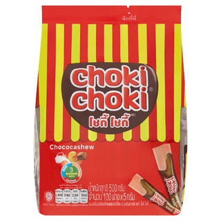 สินค้า 🍫 Choki Choki โชกี้โชกี้ แบบถุงเติม บรรจุ 100 แท่ง