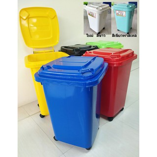 ถังพลาสติก-ถังขยะ มีล้อ 60ลิตร Wheelie bin 60L