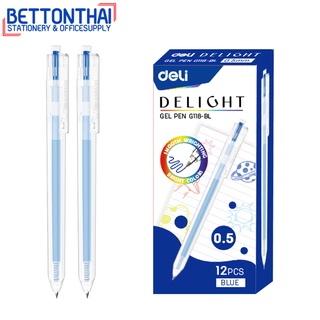 Deli G118 Gel Pen ปากกา ปากกาเจลสีแบบกด หมึกน้ำเงิน 0.5mm ( 12 แท่ง) ปากกา อุปกรณ์การเรียน เครื่องเขียน ปากกาเจลราคาถูก