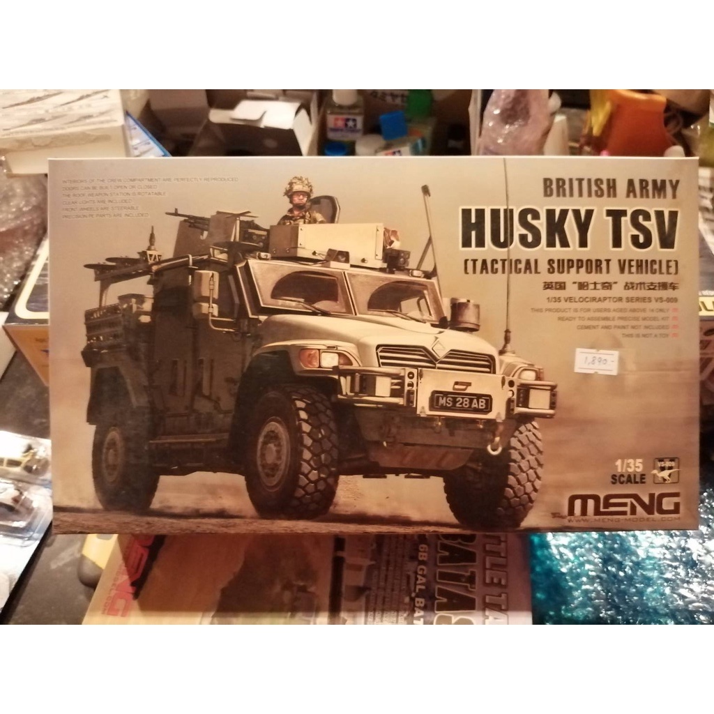 Amazon | モンモデル 1/35 イギリス装甲車 ハスキーTSV