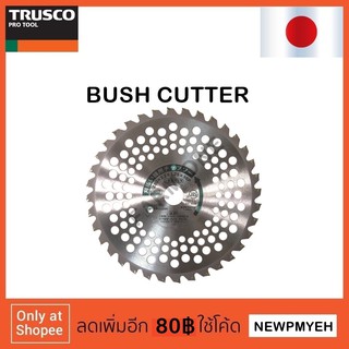 TRUSCO : 400-4540 (TK-HG230N) BUSH CUTTER  ใบเลื่อยตัดพุ่มไม้ (JIS)