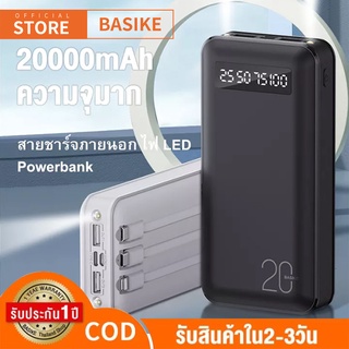 BASIKE Powerbank 20000mah Power Bank Fast Charging Murah Mini LCD with Kabel Data lightning Type C Micro USB