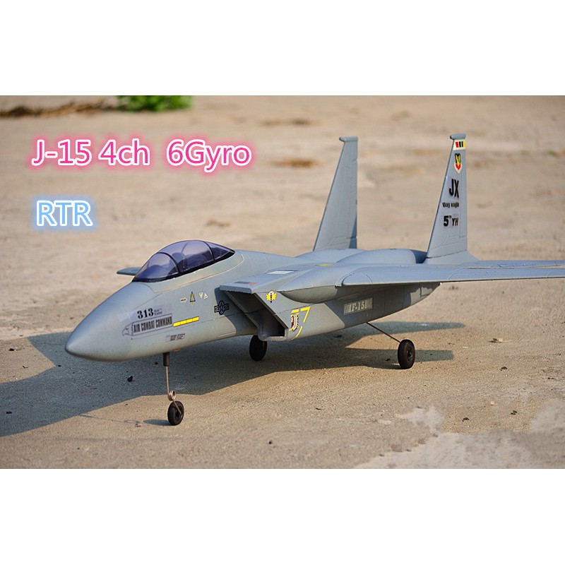 10 F15 Eagle Fighter Jet (RTF) ดั๊กแฟน Shopee Thailand