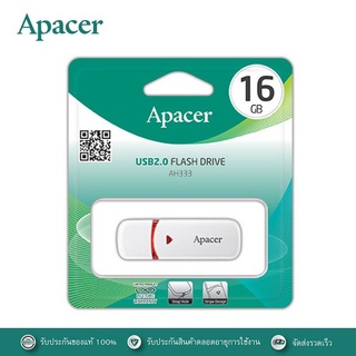 Apacer Flash Drive 16GB ประกันตลอดอายุการใช้งาน