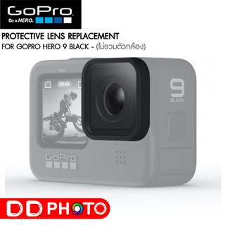 อุปกรณ์เสริมเลนส์ PROTECTIVE LENS REPLACEMENT HERO9 BLACK  สินค้าจากศูนย์ GoPro