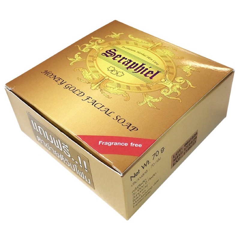 สบู่น้ำผึ้งทองคำ-seraphiel-honey-gold-facial-soap-เซราเฟล-สบู่ล้างหน้า-ฮันนี่-โกลด์