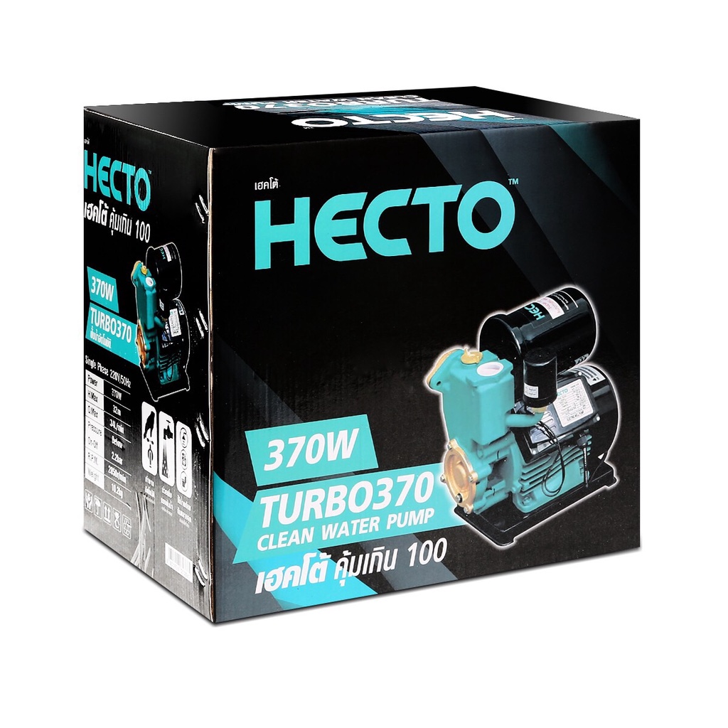 hecto-ปั้มน้ำอัตโนมัติ-รุ่น-turbo370-ปั๊มน้ำอัตโนมัติ-ปั๊มน้ำ-ปั้มน้ำ-อัตโนมัติ-370-w-ปั๊ม-ปั้ม