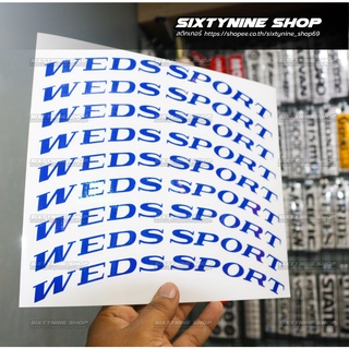 สินค้า สติกเกอร์ติอล้อ wedsport TC05ขอบ 15-16 นิ้ว