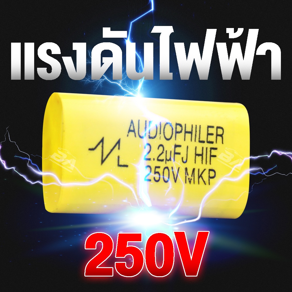 ba-sound-ทวิตเตอร์แหลมจาน-4-นิ้ว-300w-ba-453-ลำโพงทวิตเตอร์-ลำโพงเสียงแหลมขนาด-4นิ้ว-ทวิตเตอร์จาน-4นิ้ว-ทวิตเตอร์แหลม