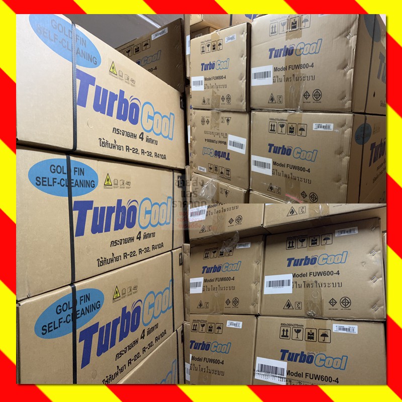 turbocool-แฟนคอยล์-400-600-800-สำหรับแอร์ระบบธรรมดา-ขนาด-9-000-24-000-btu