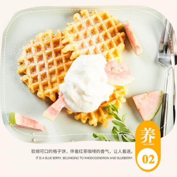 บูติก-new-date-danfu-วาฟเฟิลหมูหยองรสเค็ม-ขนมปัง-เค้ก-อาหารเช้า-zero-food-snack-leisure-42