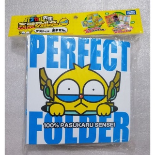 อัลบั้ม​ สะสม​ การด์​ Pasukadu​ sensei Perfect Folder.