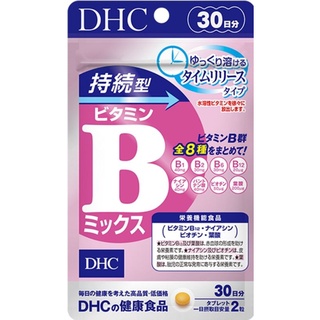 DHC Vitamin B Mix รุ่นพรีเมี่ยมละลายช้าค่อยๆดูดซึมเข้าสู่ร่างกายเต็มที่ ลทบ18฿EMS24฿