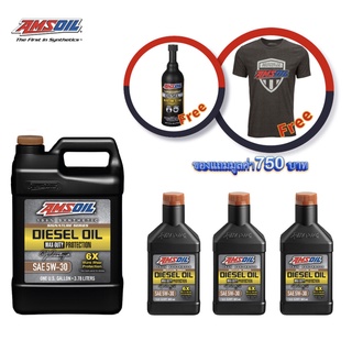 ชุดเซต Amsoil Signature Series Max Duty Diesel Oil 6X SAE 5w-30 น้ำมันเครื่องดีเซล สังเคราะห์แท้