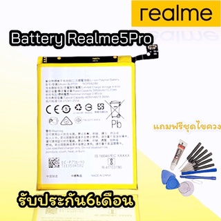 แบตRealme 5Pro Batterry Realme5Pro  แบตโทรศัพท์มือถือ เรียลมี 5โปร  **​รับประกัน ​6 ​เดือน** แถมฟรีชุดไขควง