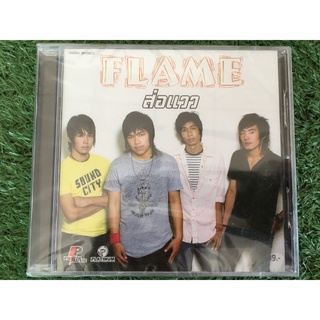 CD แผ่นเพลง (สินค้ามือ 1) วงเฟลม Flame อัลบั้มแรก ส่อแวว ,จำไว้คนเลว